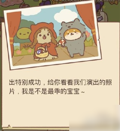 动物餐厅
