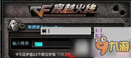 穿越火线枪战王者