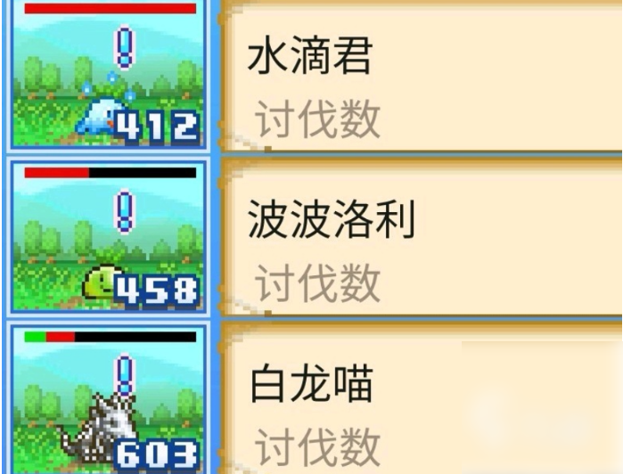 大航海探险物语