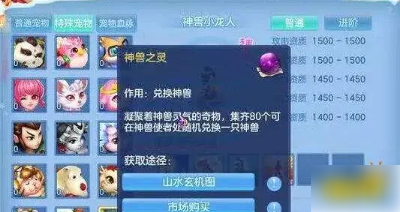 神武4