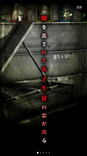 怨宅