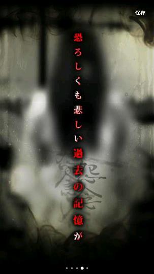 怨宅