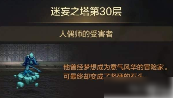 dnf