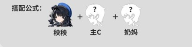 鸣潮