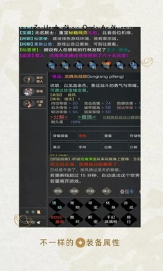 剑心如梦