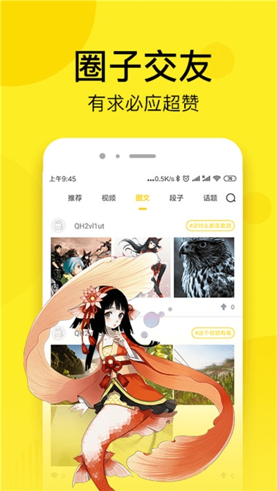 七毛免费漫画本子福利版