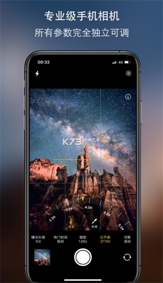 原质相机app