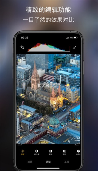 原质相机app