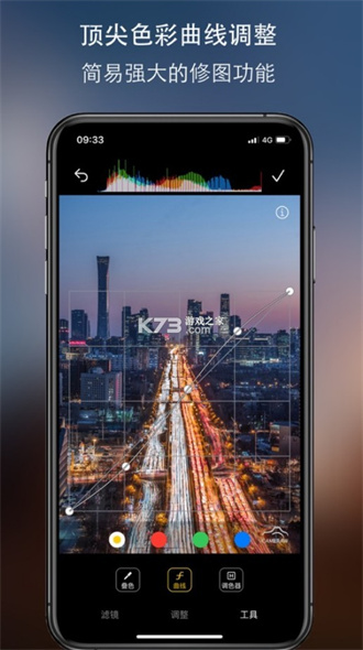 原质相机app