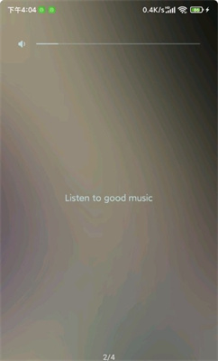 椒盐音乐播放器app