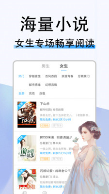 米兔小说本