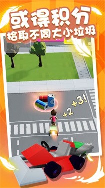 垃圾车抓垃圾下载手机版