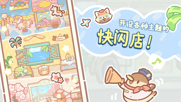BearBakery下载安装