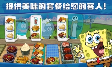 海绵宝宝大闹蟹堡王国际版