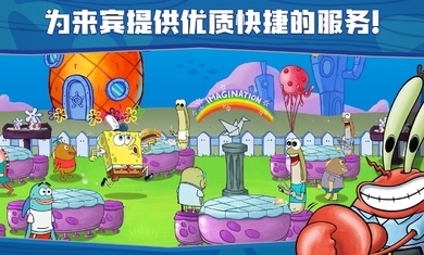 海绵宝宝大闹蟹堡王国际版