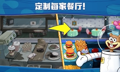 海绵宝宝大闹蟹堡王国际服