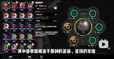绝区零