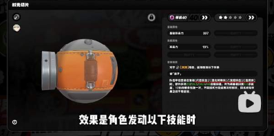 绝区零