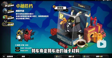 绝区零