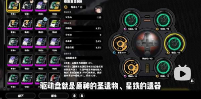 绝区零
