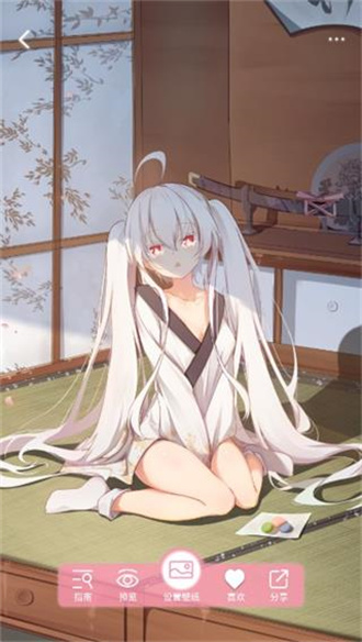 傲娇壁纸本2024