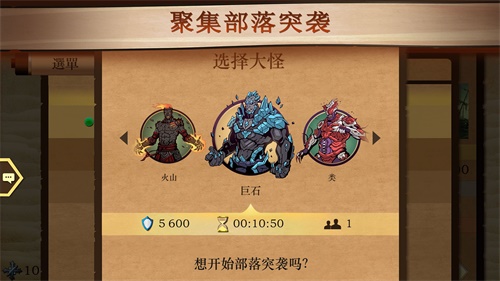 暗影格斗