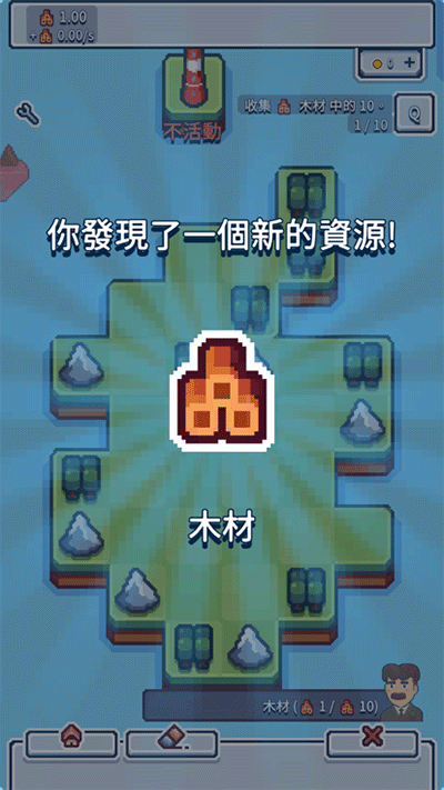 生产链大亨免广告