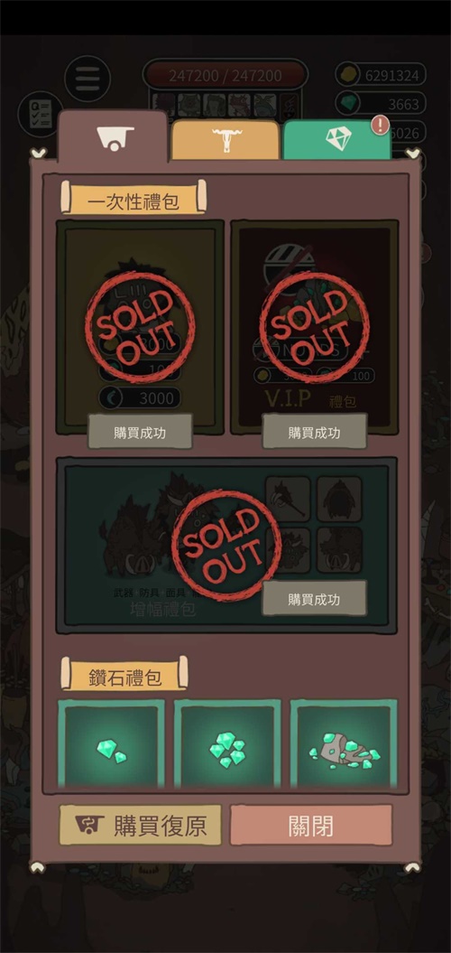 动物森林
