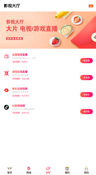 小猪影视正版
