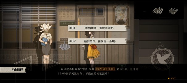 Lost:未至之境