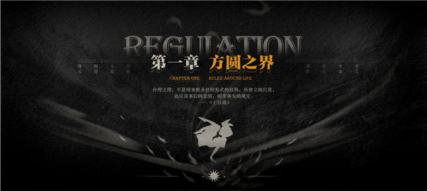 Lost:未至之境