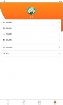 王者荣耀侠玩助手