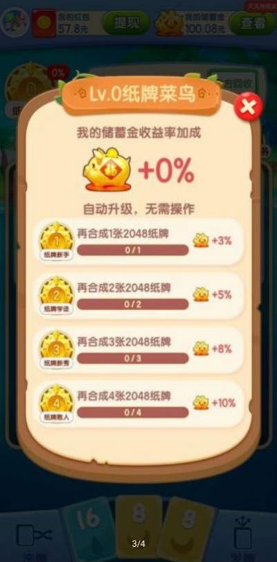 口袋下载最新版