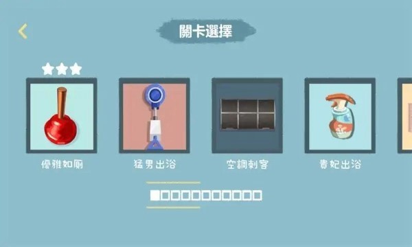 收纳打扫大师下载包