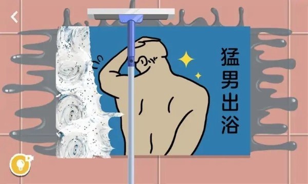 收纳打扫大师下载包