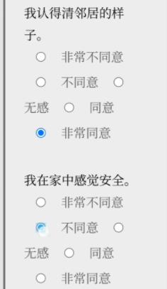 女鬼1模拟器中文版