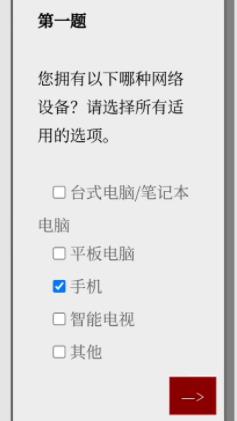 女鬼1模拟器中文版