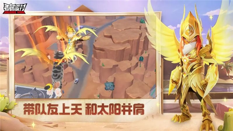 香肠派对SS（正式版）