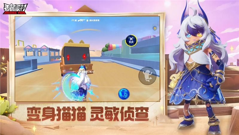 香肠派对SS（正式版）