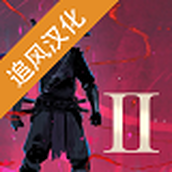 忍者武士岚2追风汉化