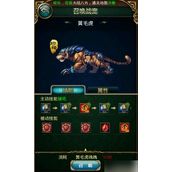 傲世西游宠物排行榜揭秘实力与策略的较量