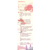 遇见逆水寒再续前缘会所有东西都刷新吗