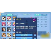 神武4手游神兽性价比全面解析哪些神兽值得入手？
