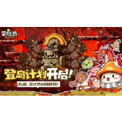 冒险岛4角色转换指南从1级到120级转职教程