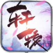 轩辕传记