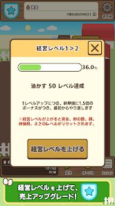 鸡蛋大亨正式版