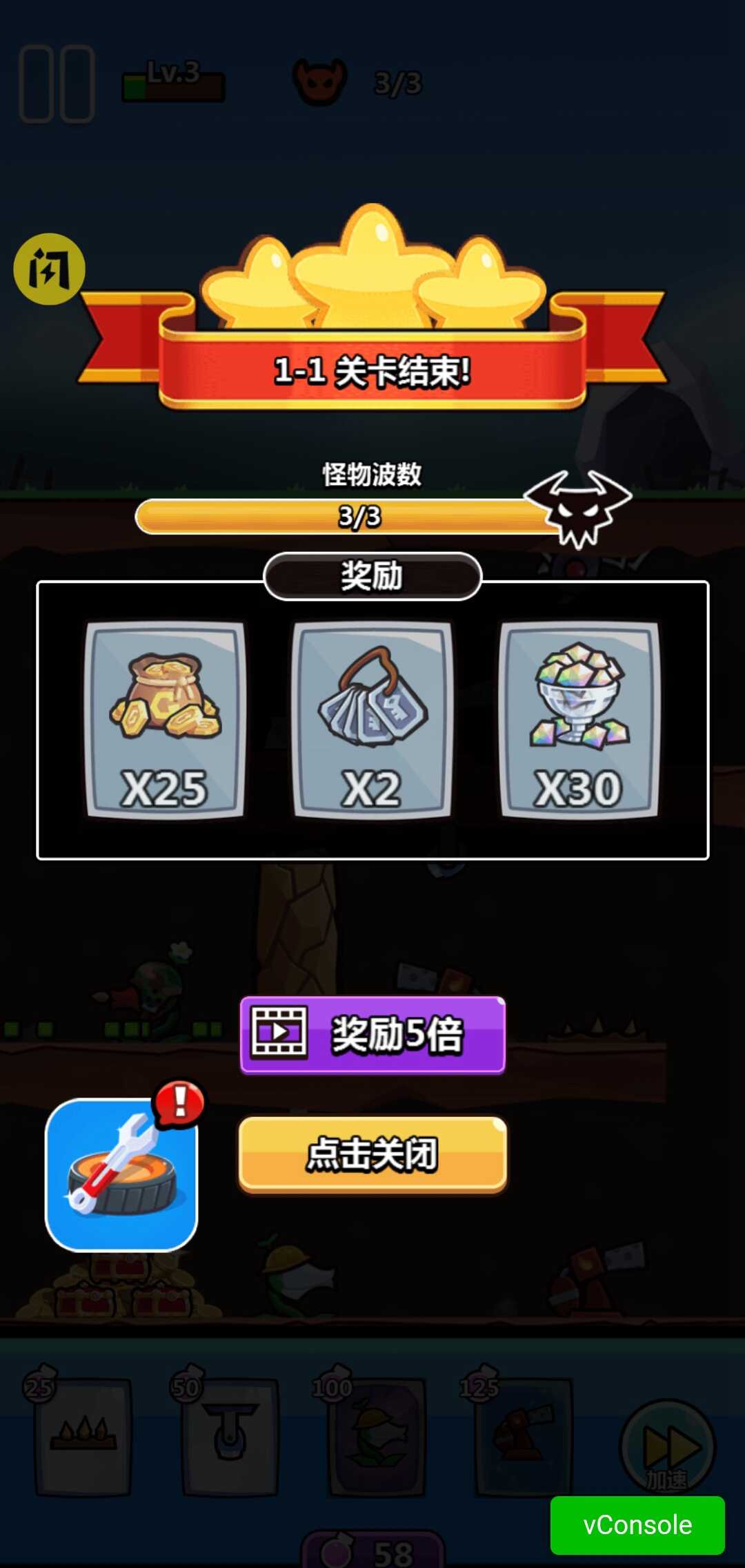 陷阱塔防大师手机版