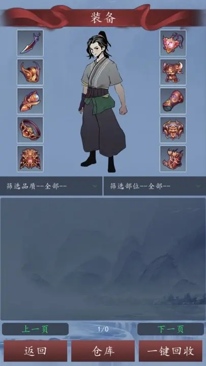 天道手机版