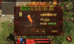 武魂传世免费正版