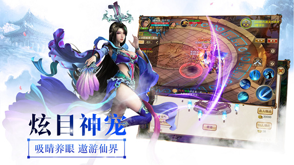 仙武主宰下载安装